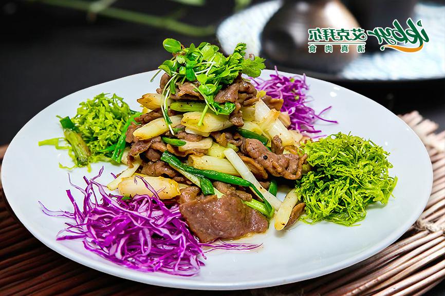 <b>Sauteed Lamb with Scallion</b>